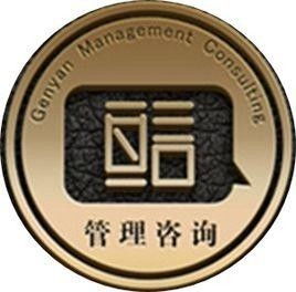 惠州亘言企业管理咨询 专业商务咨询，助力企业稳健成长