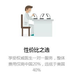 优质的海外试管婴儿 泰来第三代试管婴儿，您的优选