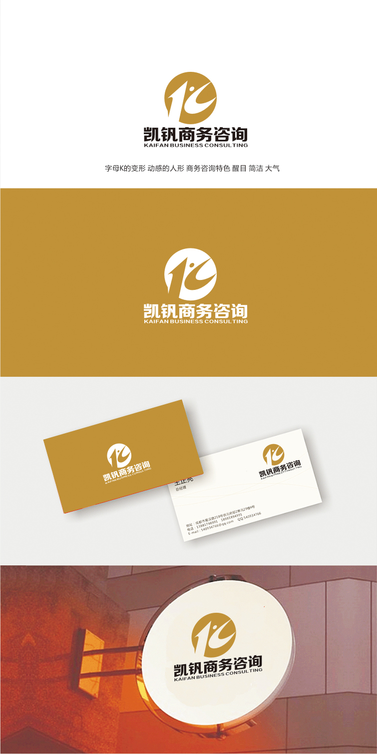 河北天和咨询商标设计 商务信赖与专业并重的新标杆
