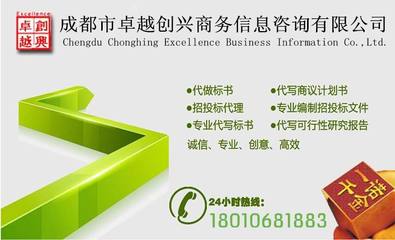 专业代做标书与投标咨询 贵阳投标书代写服务详解
